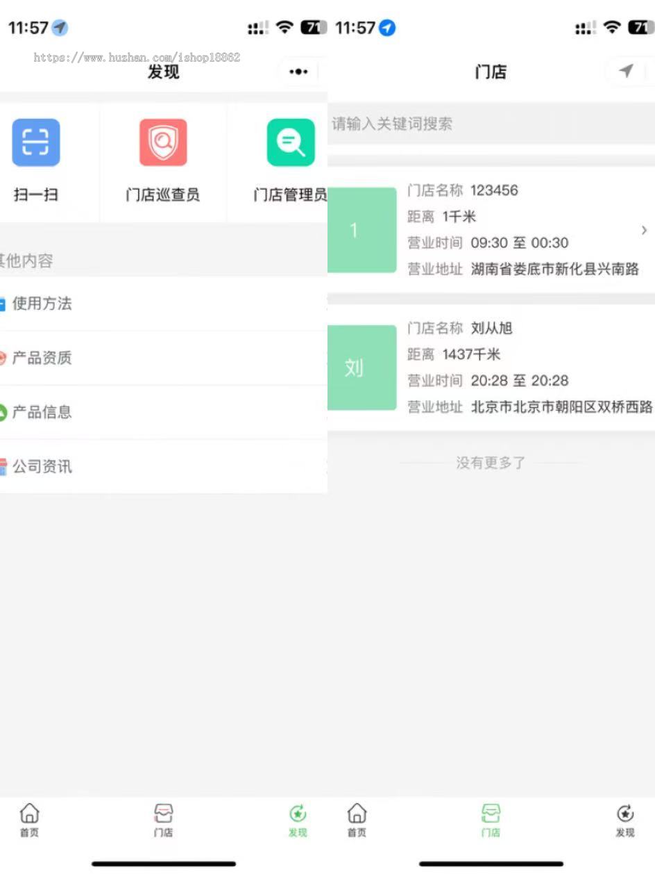 代理商招商防伪产品采购溯源防伪码溯源码一物一码一体化小程序H5管理系统