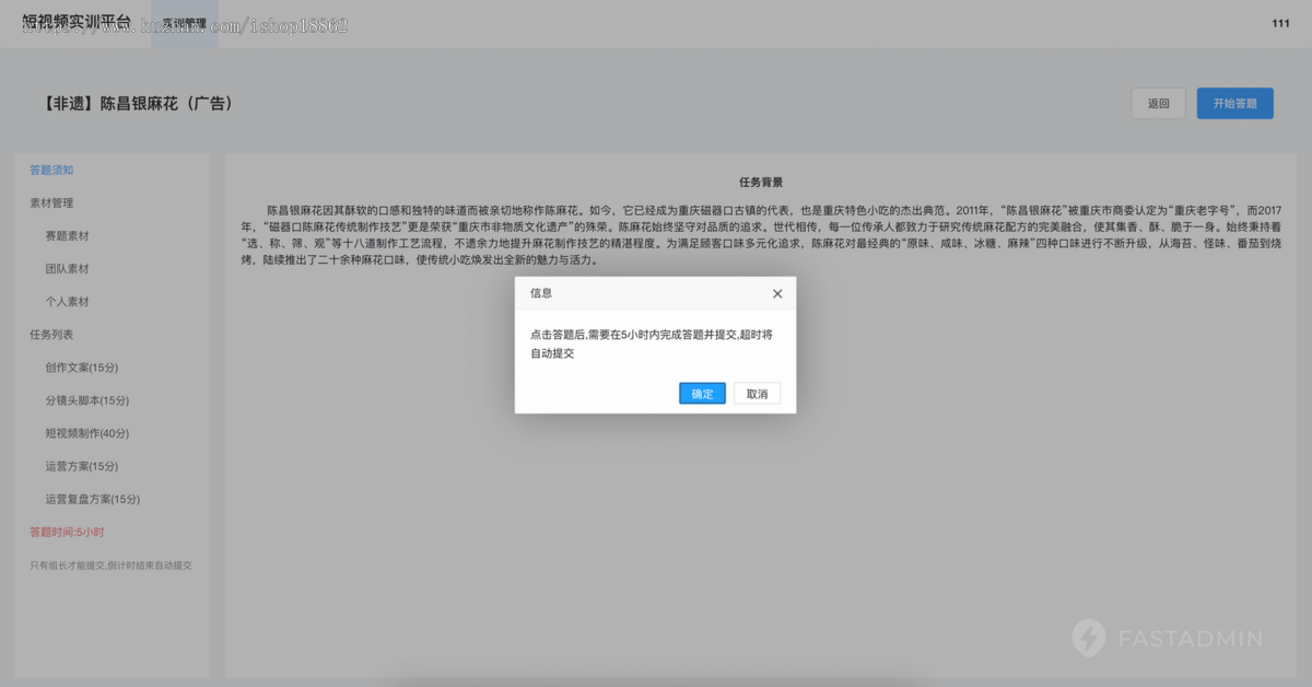 短视频培训机构实训短视频素材管理平台短视频实训素材分发素材下载运营创作系统