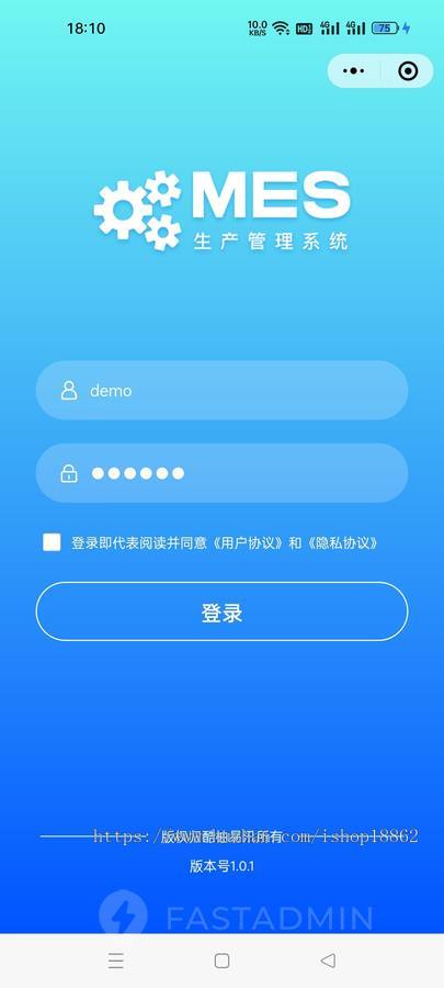 企业工厂生产计划数字化管理系统原料采购仓库出入库存BOM计件工资委外加工MES小程序