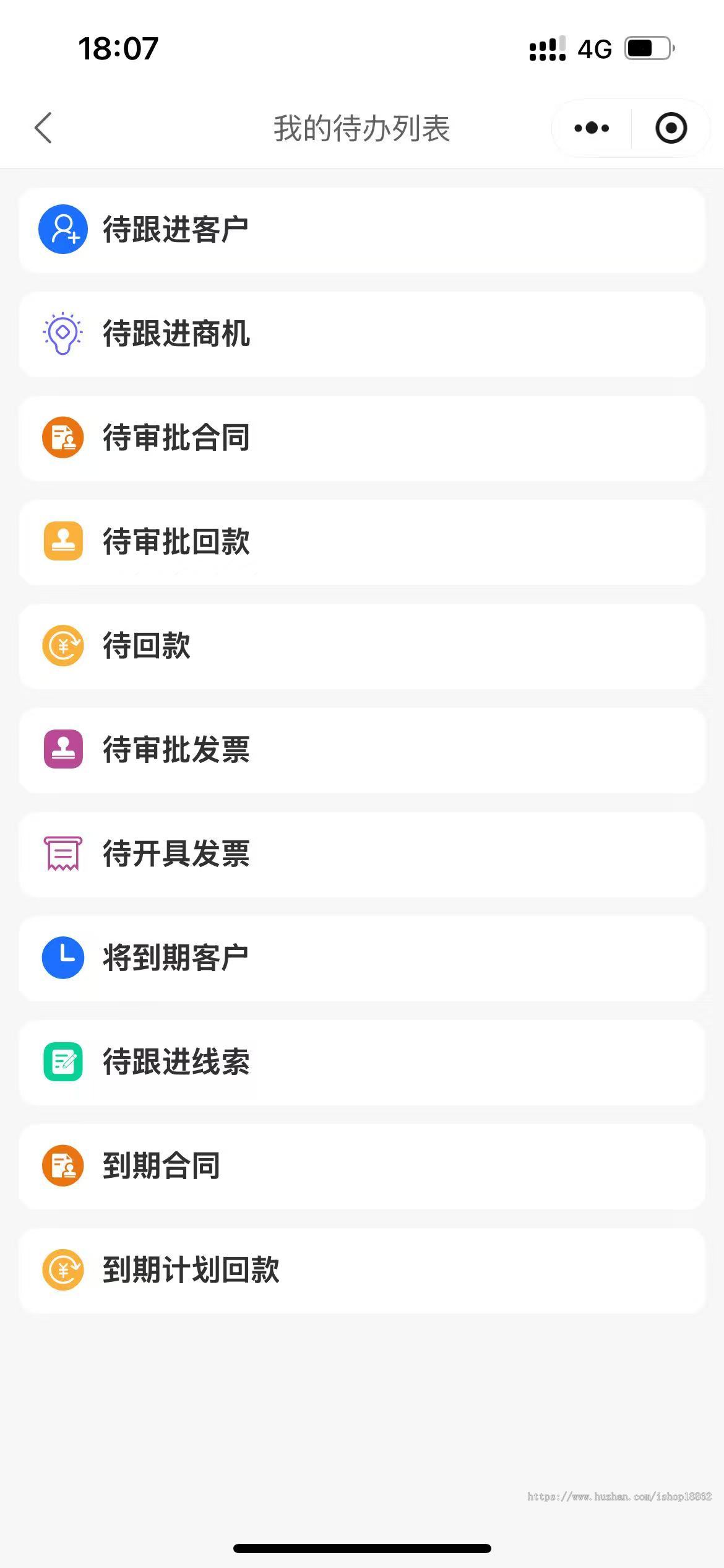 CRM客户关系管理系统客户跟进商机需求合同回款审批商品管理业绩考核小程序H5