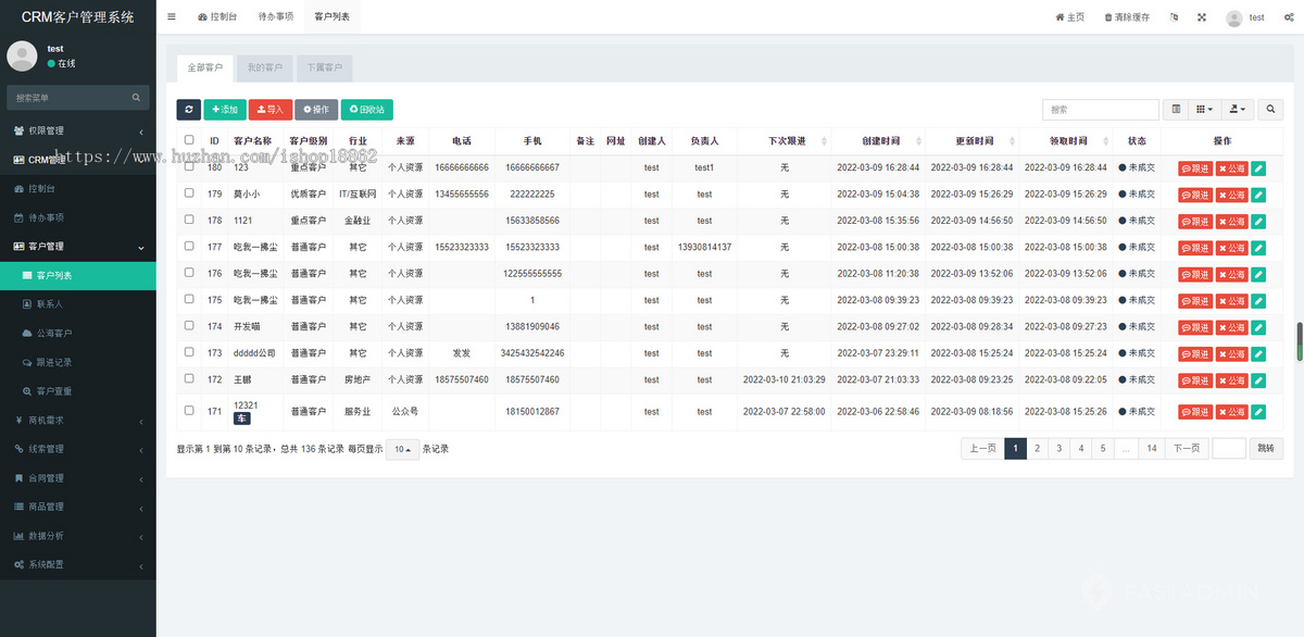 CRM客户关系管理系统客户跟进商机需求合同回款审批商品管理业绩考核小程序H5
