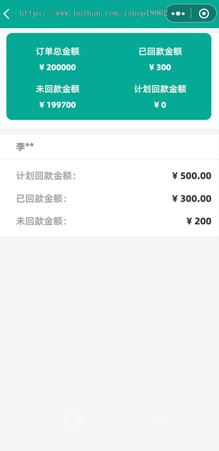 CRM客户合同业绩审批管理系统办公请假OA考勤打卡客户跟进线索商品管理小程序H5