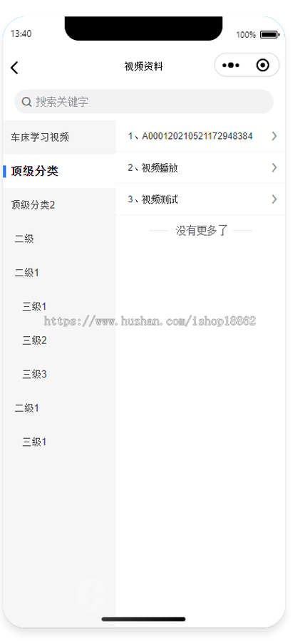 产品设备一物一码售后扫码维修报修工程师管理小程序系统