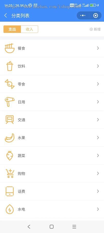 多人协作记账本分类记账家庭团队财务资金收支统计小程序管理系统