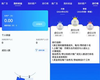 一键制作海报自由创作会员海报在线可视化制作分销海报小程序系统