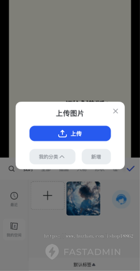 一键制作海报自由创作会员海报在线可视化制作分销海报小程序系统