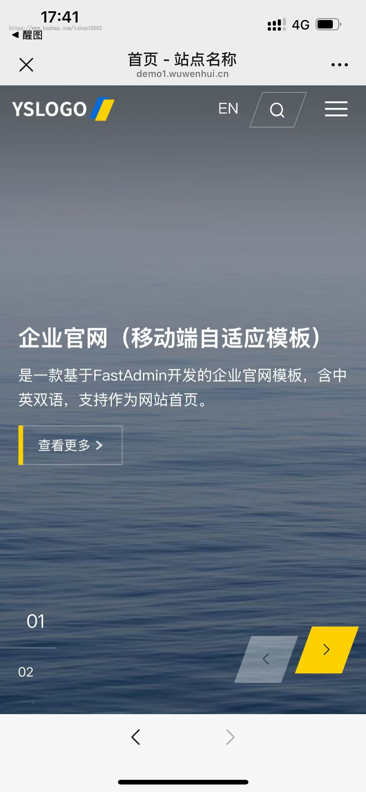 公司企业介绍自适应中英文官网资料文件下载产品介绍移动H5端电脑PC端系统
