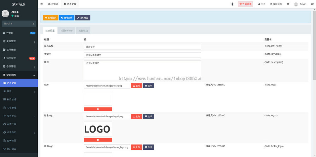 公司企业介绍自适应中英文官网资料文件下载产品介绍移动H5端电脑PC端系统