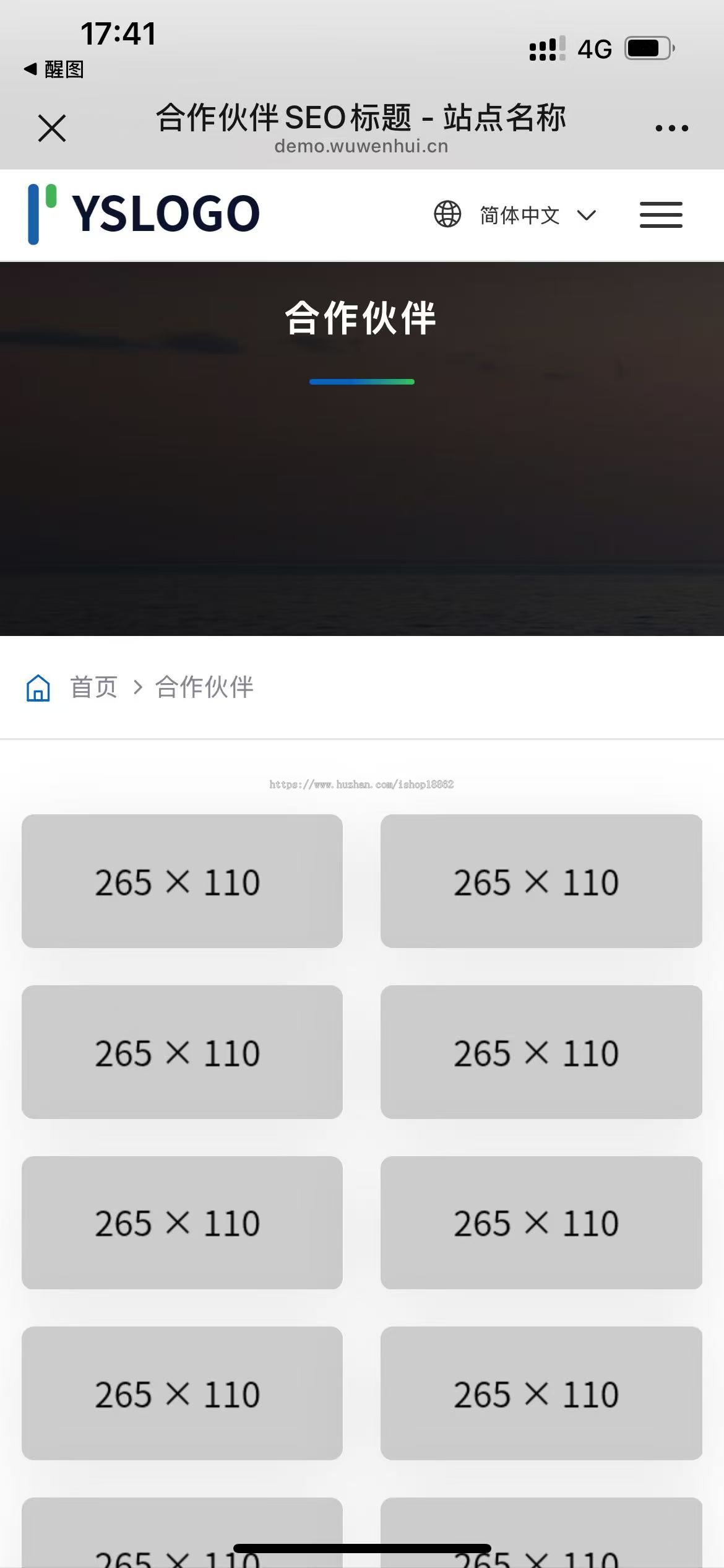 公司企业介绍自适应中英文官网资料文件下载产品介绍移动H5端电脑PC端系统