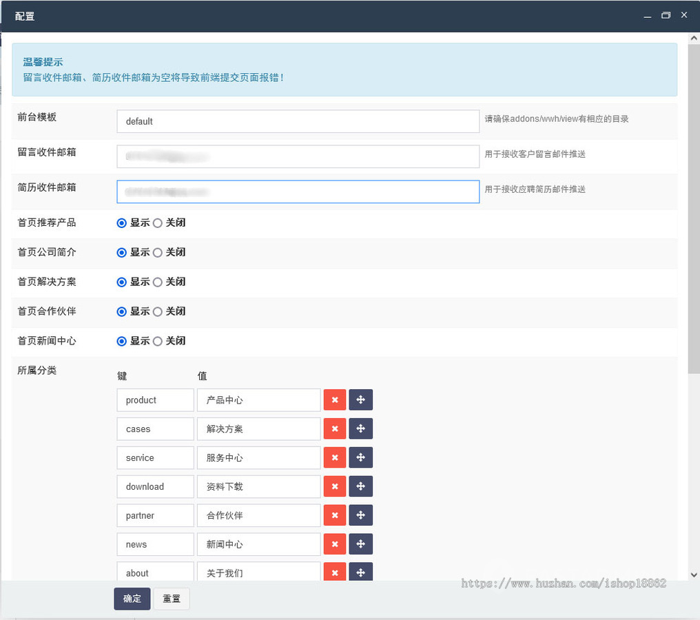 公司企业介绍自适应中英文官网资料文件下载产品介绍移动H5端电脑PC端系统