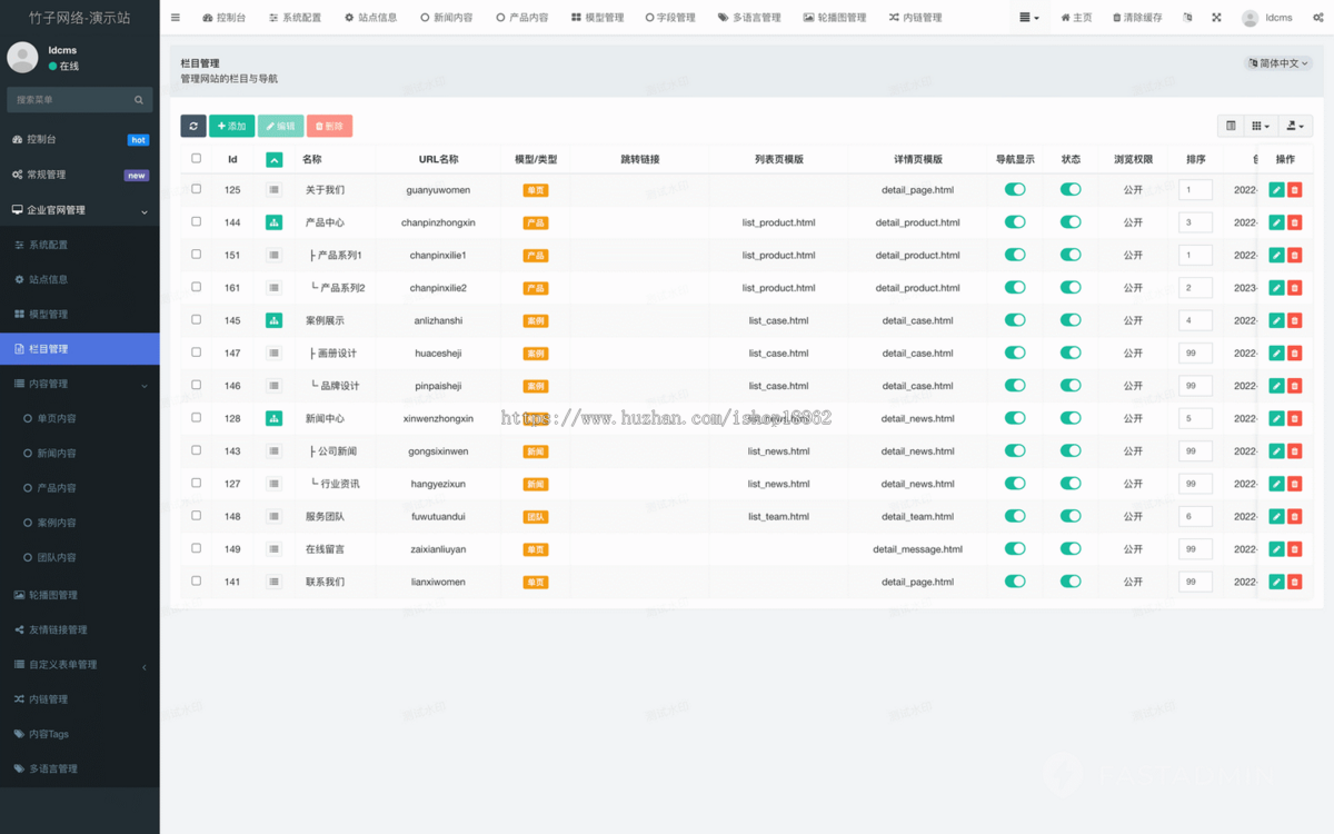 双语言中英文企业公司介绍文件下载官网网站移动H5端PC电脑端自适应小程序官网
