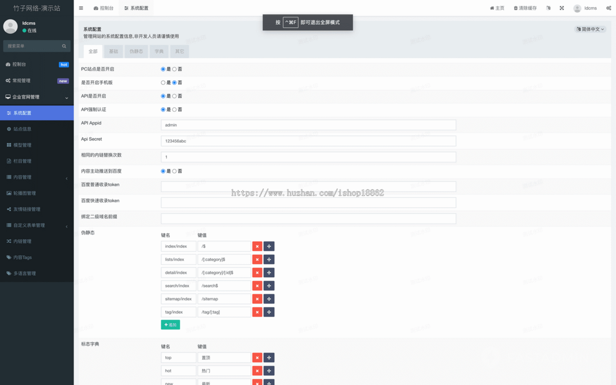 双语言中英文企业公司介绍文件下载官网网站移动H5端PC电脑端自适应小程序官网