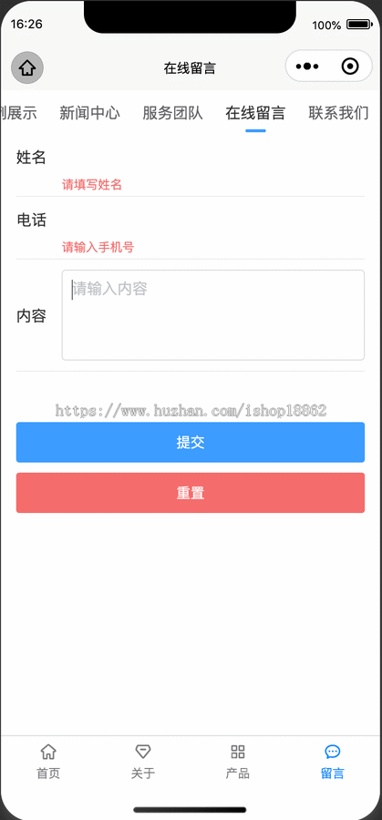 双语言中英文企业公司介绍文件下载官网网站移动H5端PC电脑端自适应小程序官网