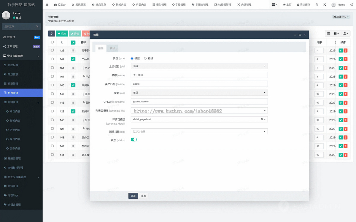 双语言中英文企业公司介绍文件下载官网网站移动H5端PC电脑端自适应小程序官网