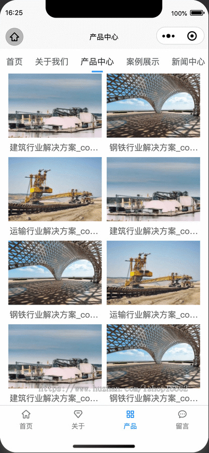 双语言中英文企业公司介绍文件下载官网网站移动H5端PC电脑端自适应小程序官网