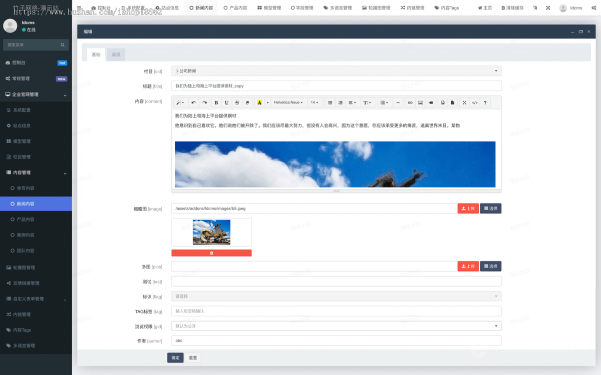 双语言中英文企业公司介绍文件下载官网网站移动H5端PC电脑端自适应小程序官网