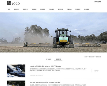 多语言中英日韩语文公司企业官网API翻译移动H5端PC电脑端自适应网站