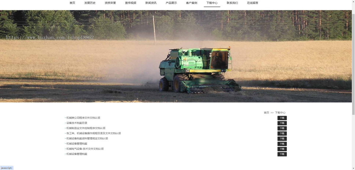 多语言中英日韩语文公司企业官网API翻译移动H5端PC电脑端自适应网站