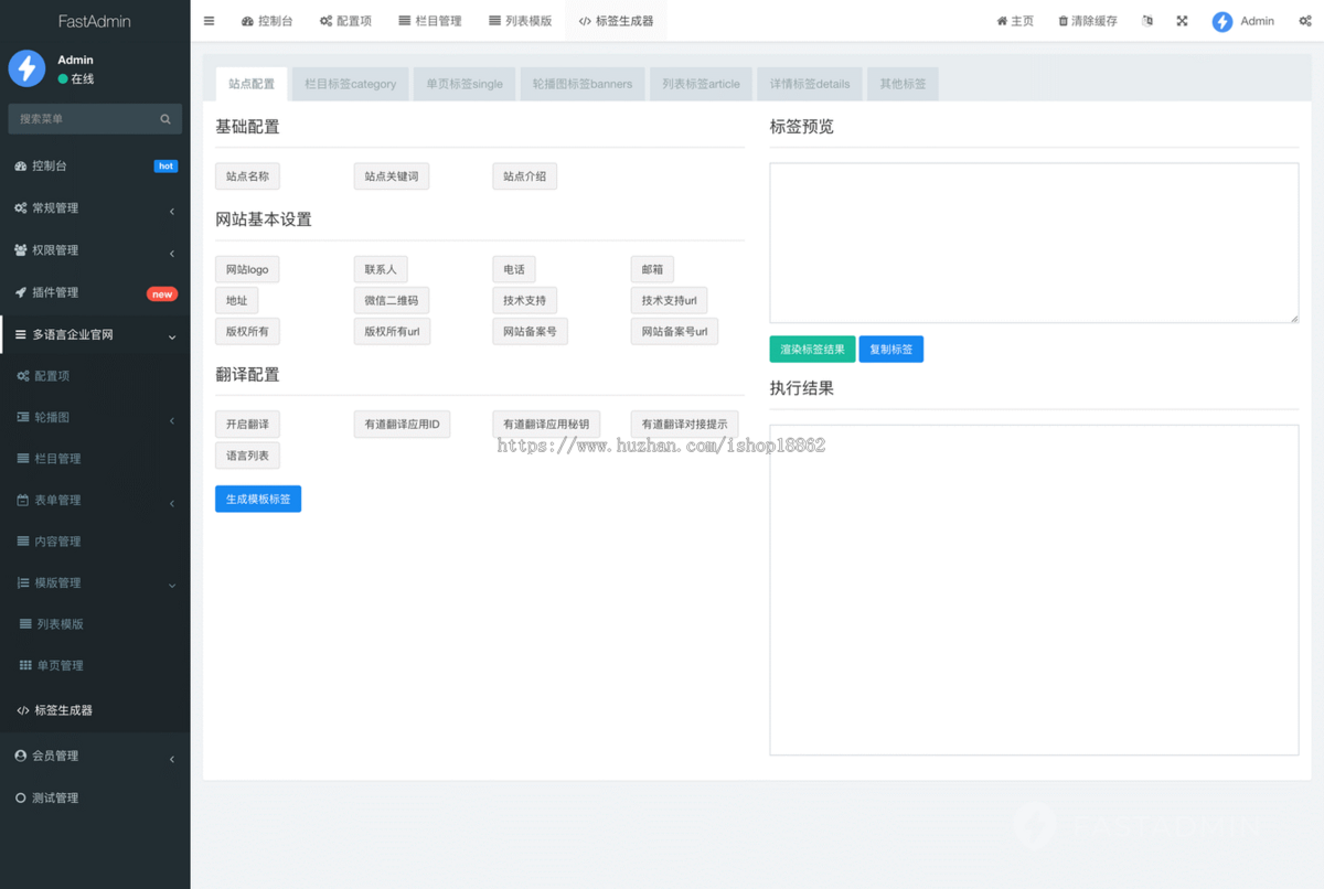 多语言中英日韩语文公司企业官网API翻译移动H5端PC电脑端自适应网站