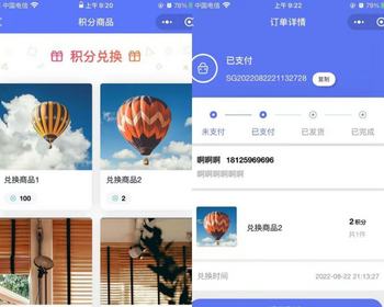 在线答题多题型考试练题背题会员积分商城模拟报名考试荣誉证书补考错题小程序H5