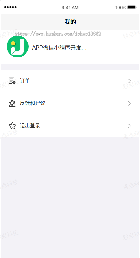 多门店商家餐厅餐桌付费预订定预约桌位微信小程序公众号H5