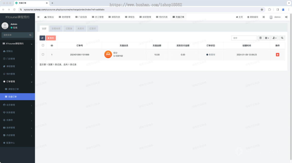 课程付费预约报名小程序知识付费瑜伽健身培训会员分销教育培训购买课程小程序