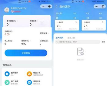 企业组织教育培训继续教育考试学习资料平台课程购买在线付费学习课程分销推广小程序