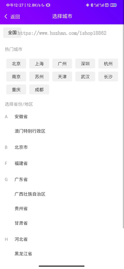 种草分享动态朋友圈发布微信小程序APP公众号H5瀑布流展示分享评论点赞消息提醒