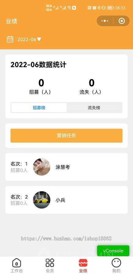 企业微信SCRM社群营销企业客户引流获客群发朋友圈营销部门门店管理PC电脑端系统