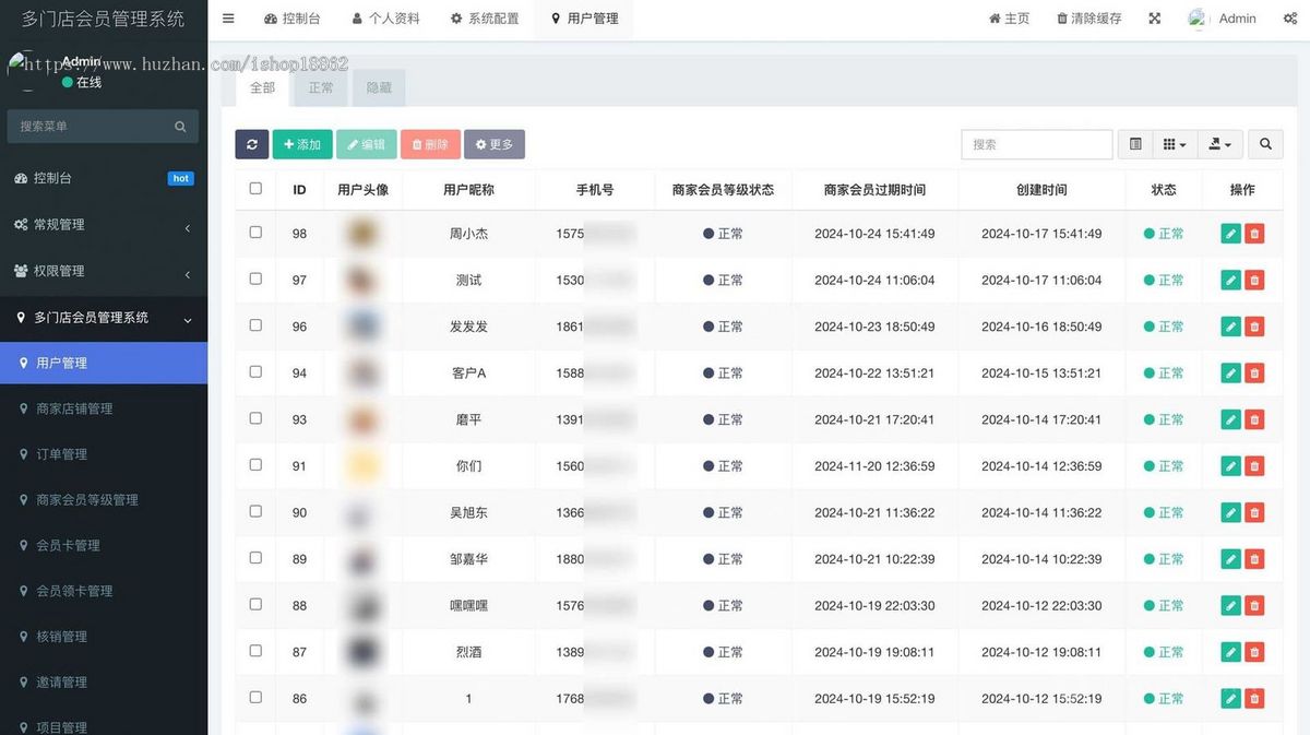 多门店会员卡优惠券管理小程序商家员工扫码核销商家会员卡领取收款码付款会员充值