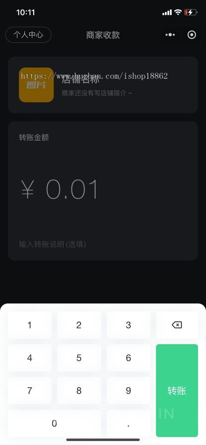 多门店会员卡优惠券管理小程序商家员工扫码核销商家会员卡领取收款码付款会员充值