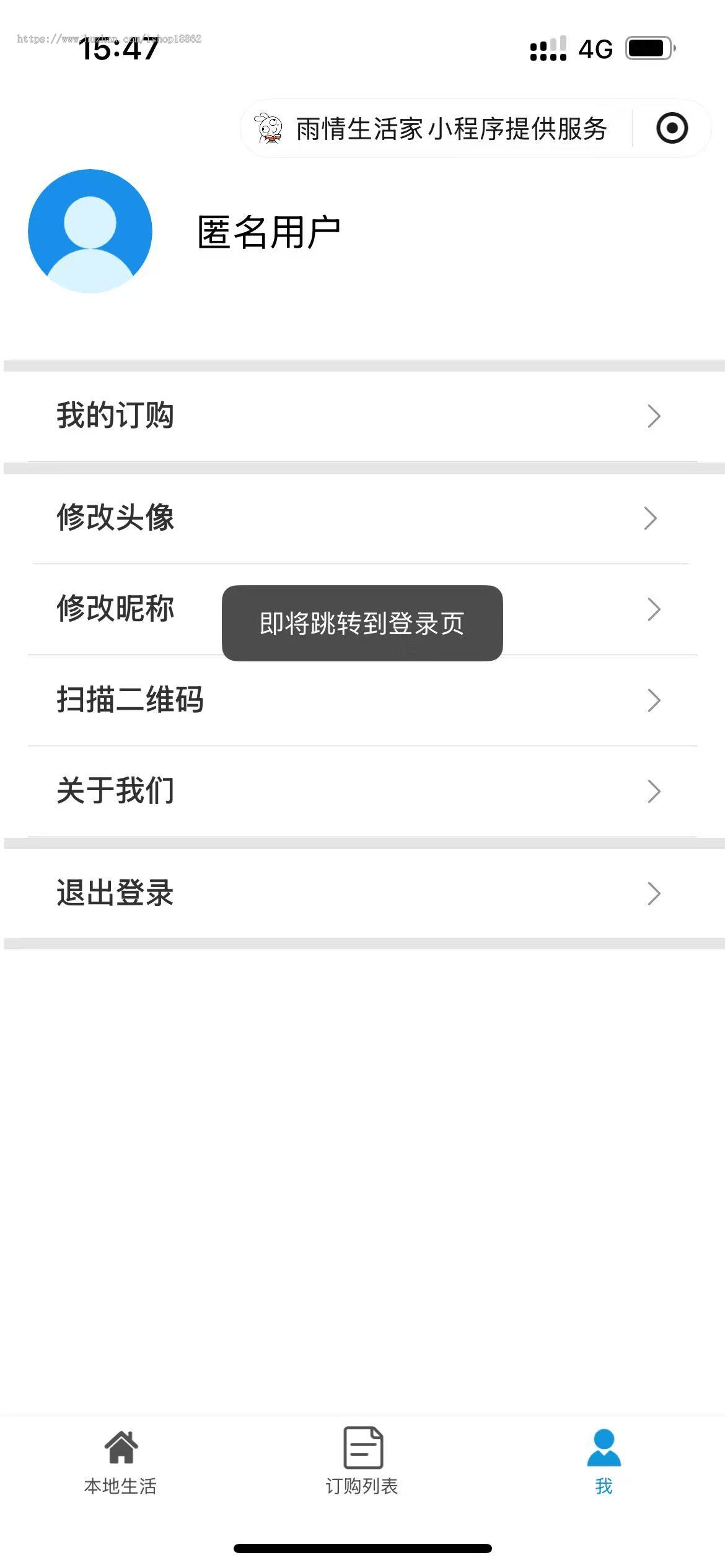 本地同城多商家卡券优惠券折扣券扫码核销平台小程序管理系统