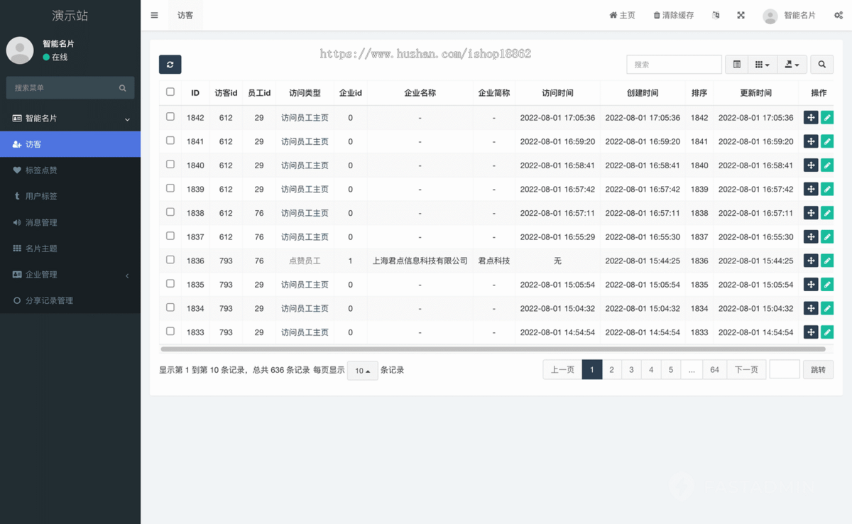 多企业公司员工智能名片个人名片产品介绍名片分享案例介绍创建名片小程序H5
