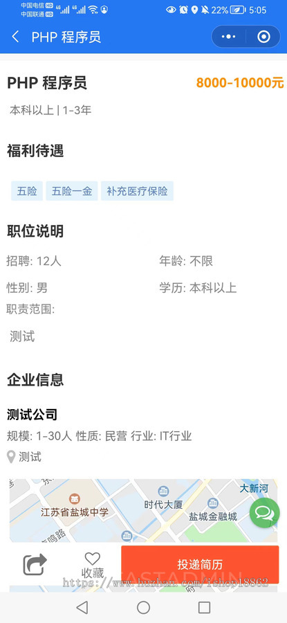 多城市求职职位招聘人才应聘找工作招聘会经纪人会员分销推广零工兼职招聘小程序
