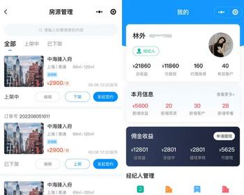 多城市房产销售二手房写字楼整租合作房产经纪人地图找房小程序在线签约电子合同