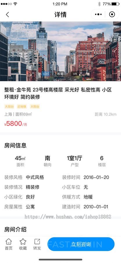 多城市房产销售二手房写字楼整租合作房产经纪人地图找房小程序在线签约电子合同