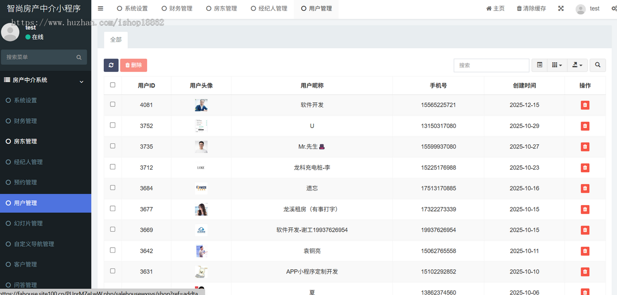 多城市房产中介楼盘销售房屋租赁出租二手房经纪人房源发布预约看房分销小程序