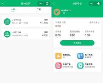 露营场地管理小程序营地预约营位预定门票购买团建团队预约分销