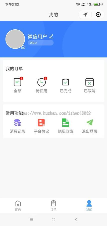 多场馆共享预约场地小程序公众号系统球馆体育场馆茶室麻将馆会议室台桌球