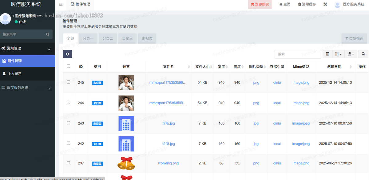 多门店医疗就诊诊治预约服务小程序公众号医美美容口腔中医诊所预约医生服务项目