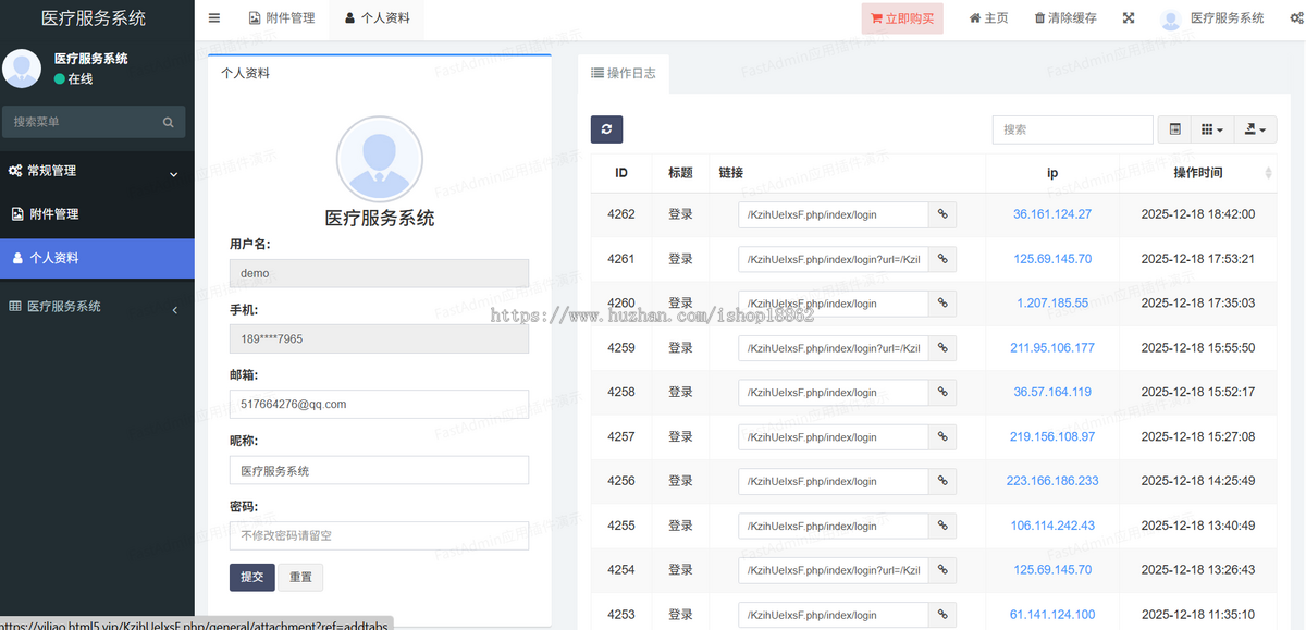 多门店医疗就诊诊治预约服务小程序公众号医美美容口腔中医诊所预约医生服务项目