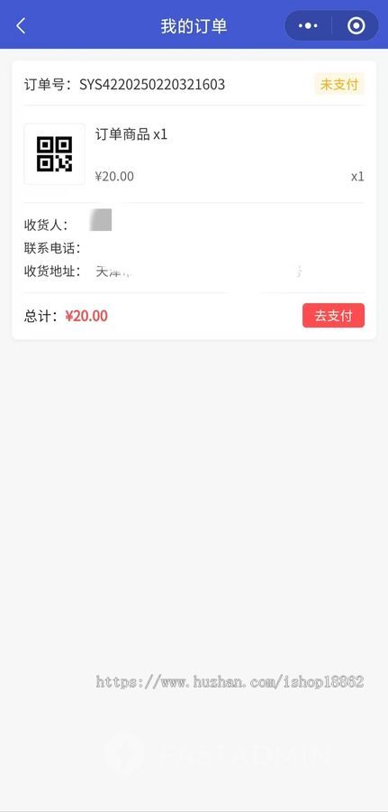 匿名挪车一键拨号通话挪车挪车码领取扫码联系挪车微信小程序