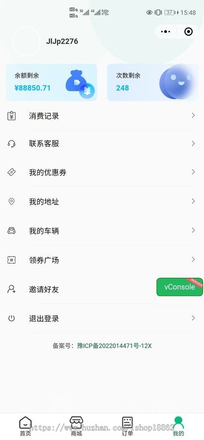 多门店预约洗车汽车保养养护会员充值次卡套餐核销优惠券积分分销商城小程序
