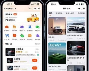 多门店连锁洗车预约养护保养汽车车检代办小程序套餐服务会员折扣分销商城