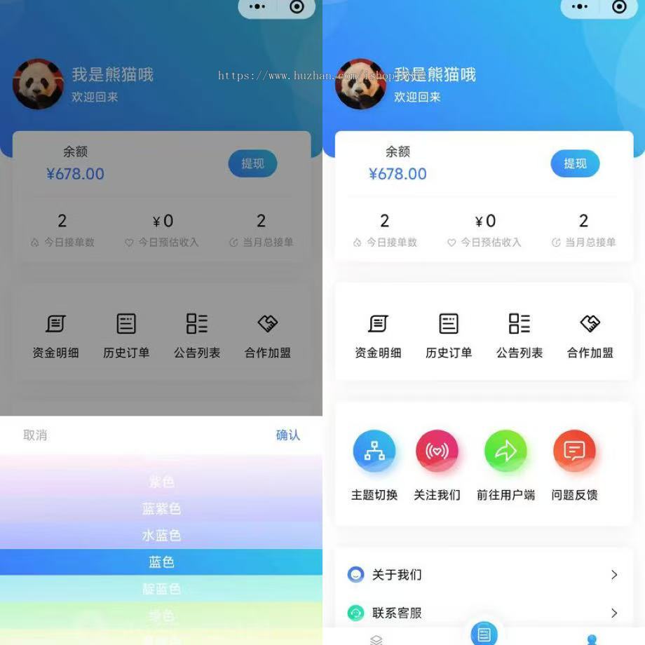 多区域城市同城校园代办跑腿派送配送小程序预约配送帮取快递送文件取药骑手收件码
