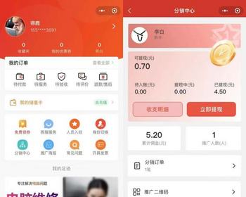 多城市多门店家政师傅上门服务套餐次卡预约派单家政分销小程序会员储值积分