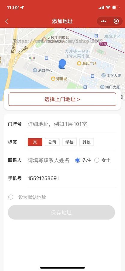 多城市多门店家政师傅上门服务套餐次卡预约派单家政分销小程序会员储值积分