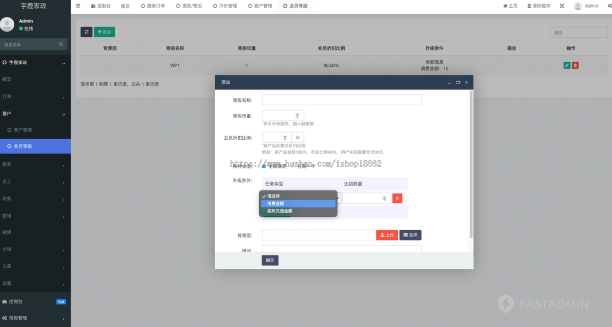 多城市多门店家政师傅上门服务套餐次卡预约派单家政分销小程序会员储值积分