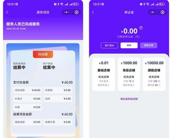 多商家多城市同城家政师傅上门预约服务小程序会员充值独立师傅商家用户端
