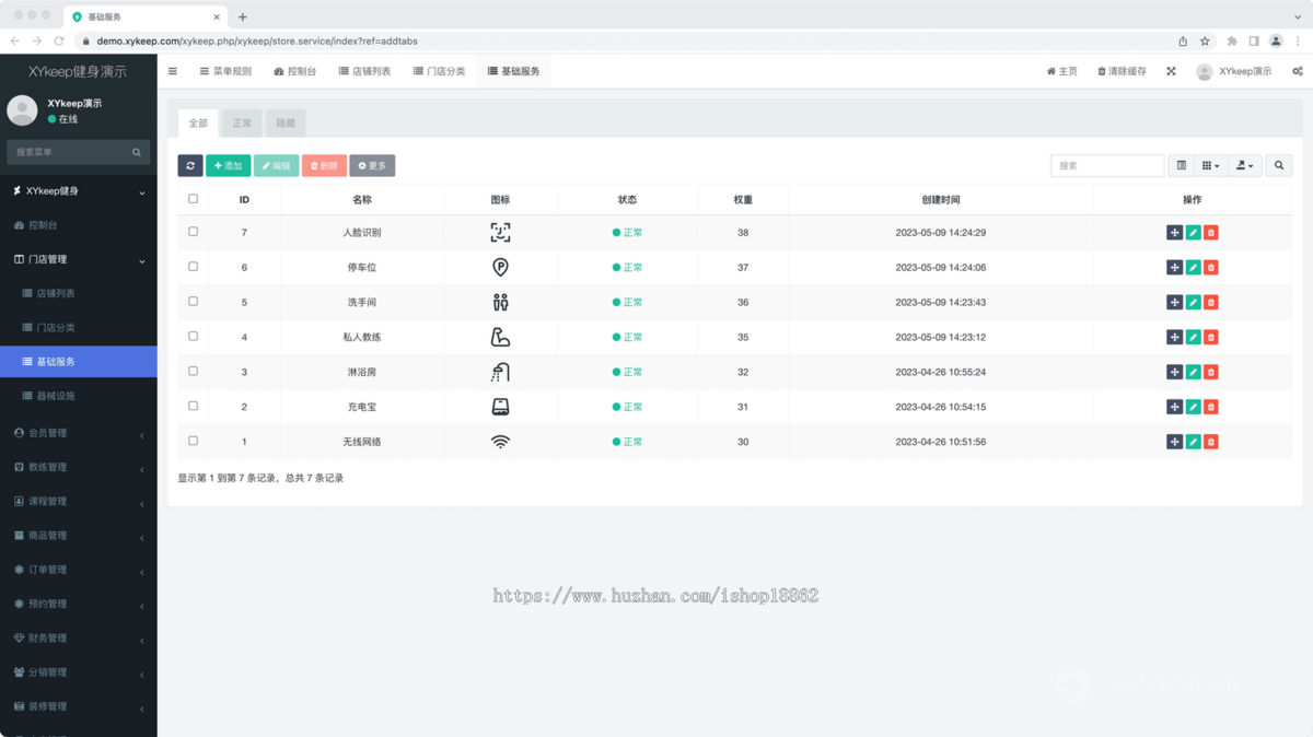 多门店健身房瑜伽馆游泳馆私教课程售卖预约服务会员办理商城分销小程序公众号